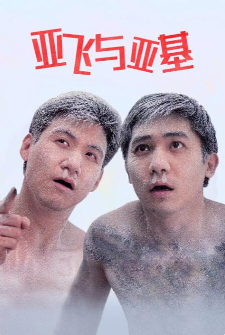 欧美激情电影一区